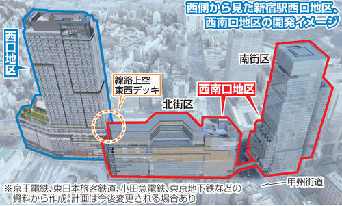  Apple、グランドセントラルターミナルの小売店計画を撤回