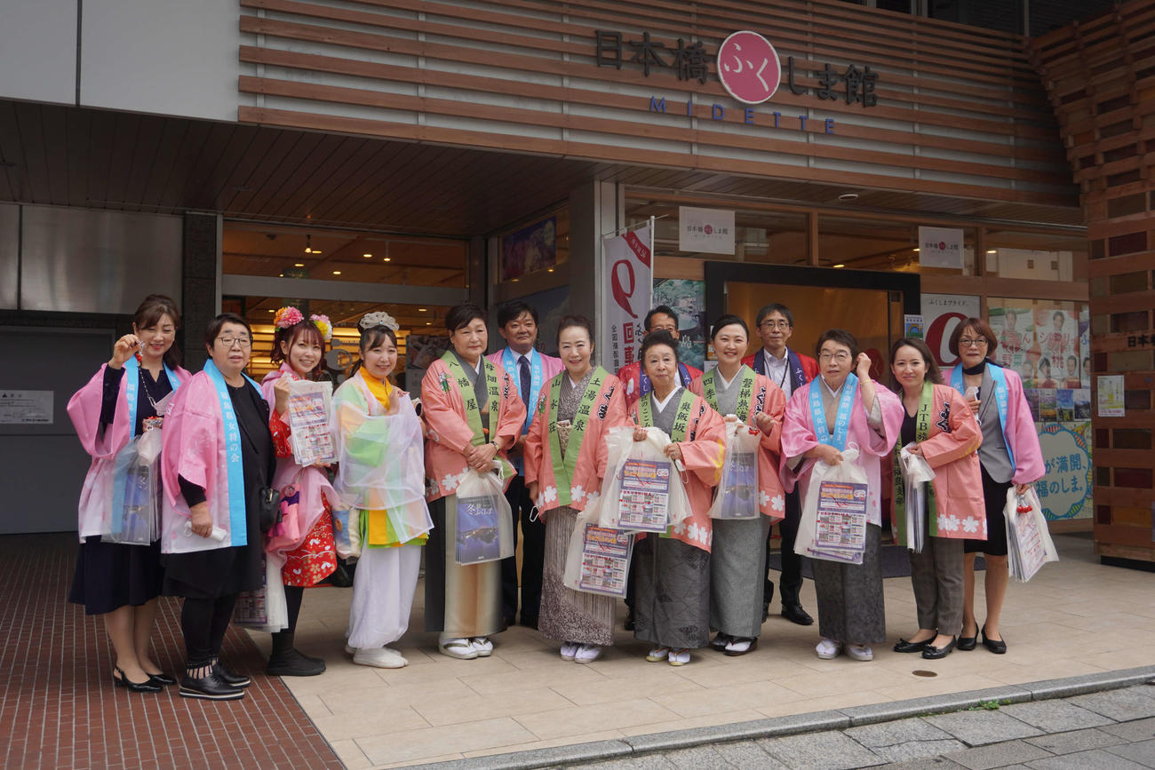 パンフレットを配布し観光PRを行った福島県旅館ホテル生活衛生同業組合女性委員会の女将ら（撮影・沢田直人）