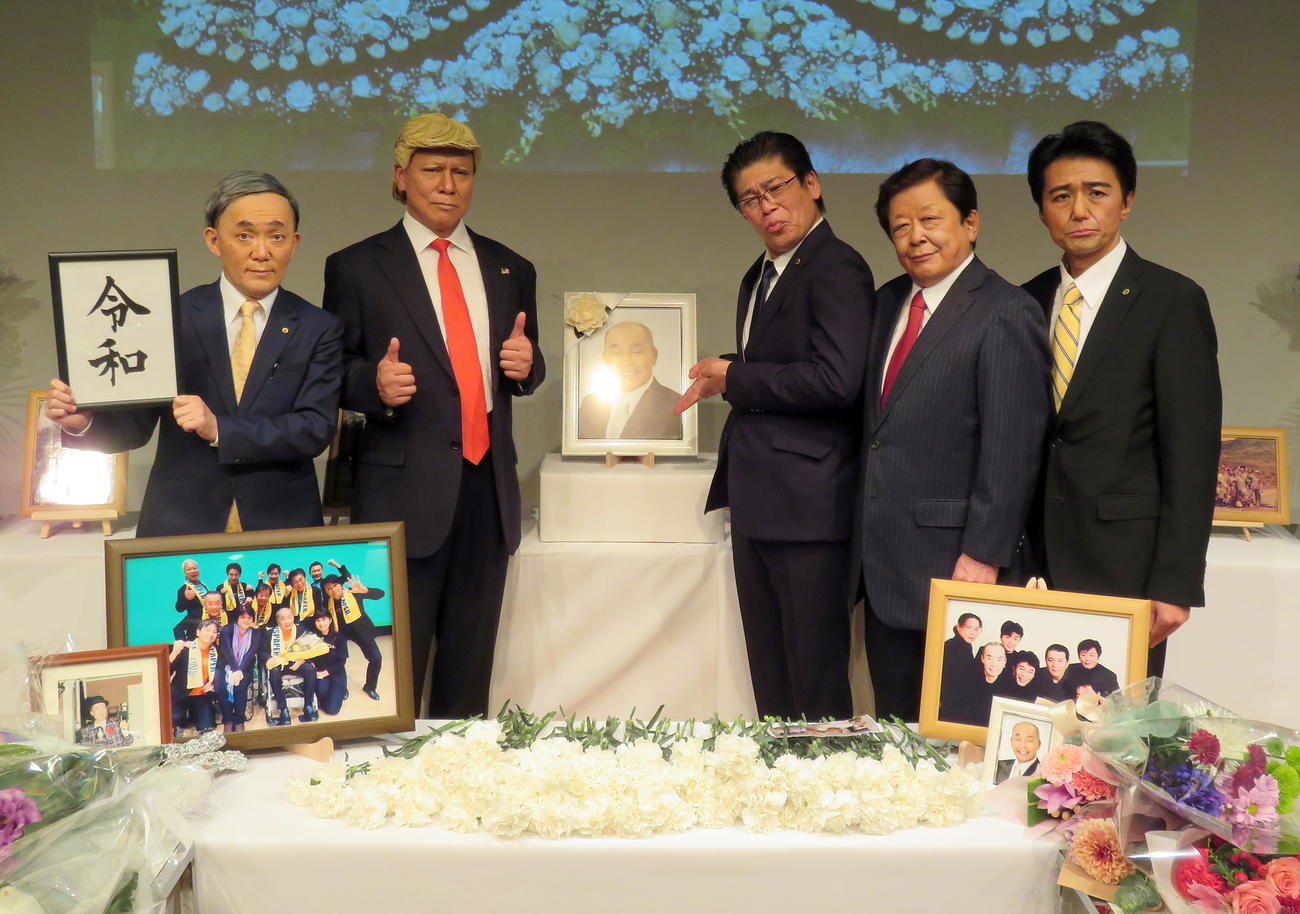 渡部又兵衛さんの献花台で各国首脳に扮した「ザ・ニュースペーパー」メンバー。左から菅義偉前首相の山本天心、米ドナルド・トランプ前大統領の松下アキラ、岸田文雄首相の浜田太一、中国習近平総書記の竹内康明、安倍晋三元首相の福本ヒデ（撮影・鎌田直秀）