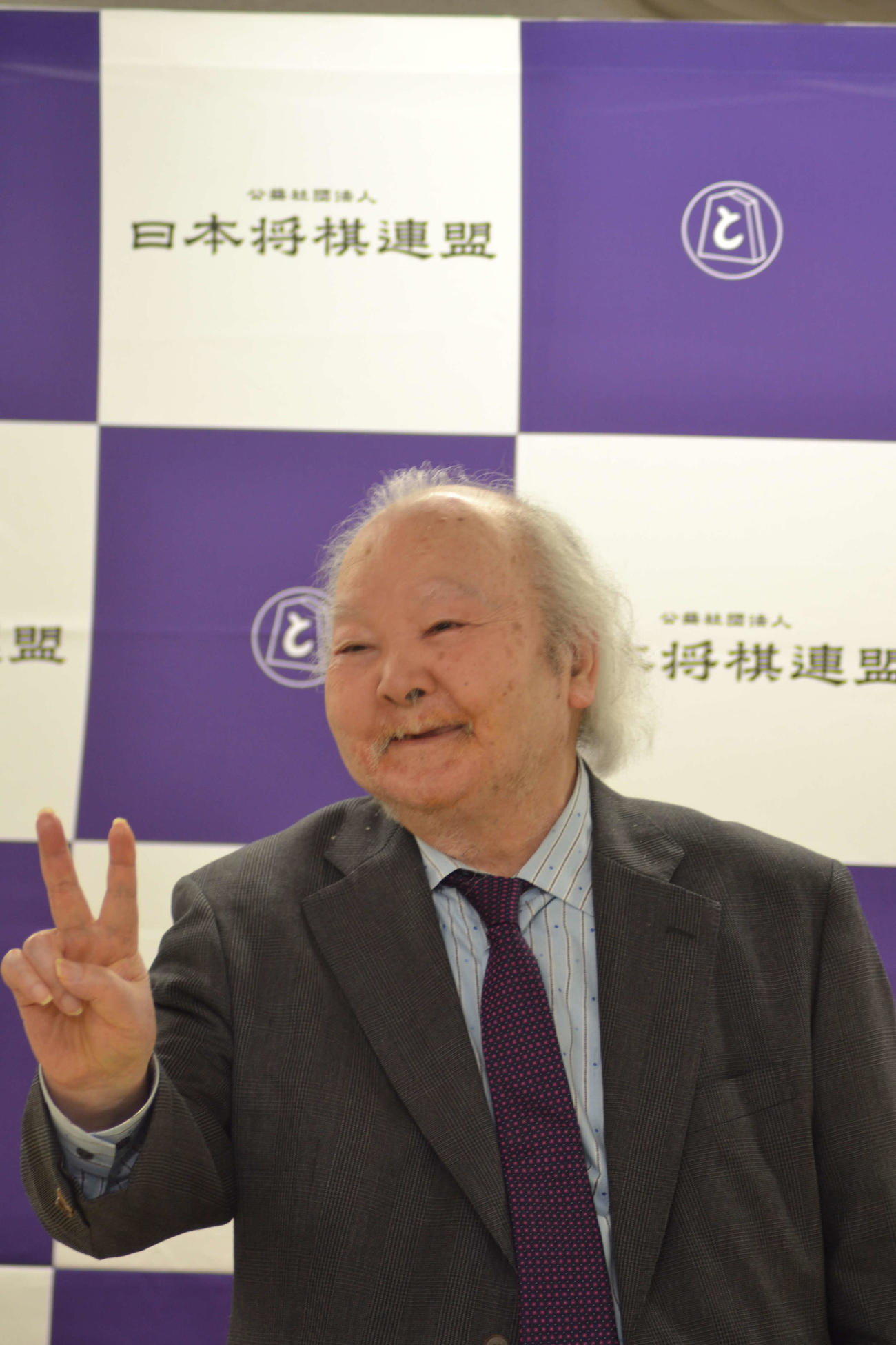 文化功労者となりVサインを見せる加藤一二三・九段