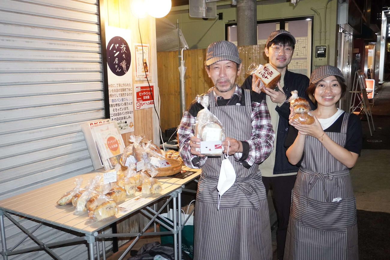 笑顔を見せる夜のパン屋さんのスタッフ（撮影・沢田直人）