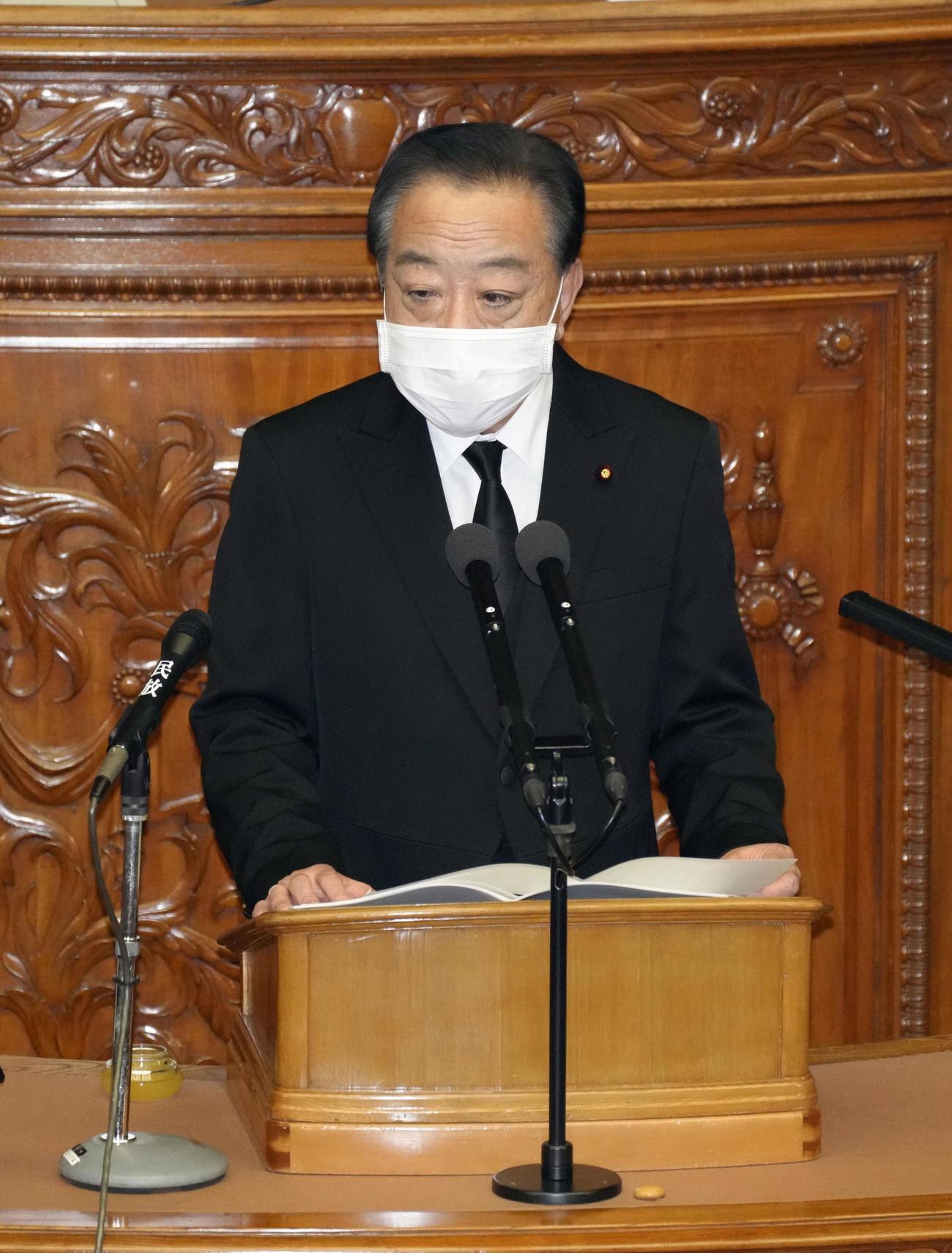 衆院本会議で安倍元首相の追悼演説をする立憲民主党の野田元首相（共同）