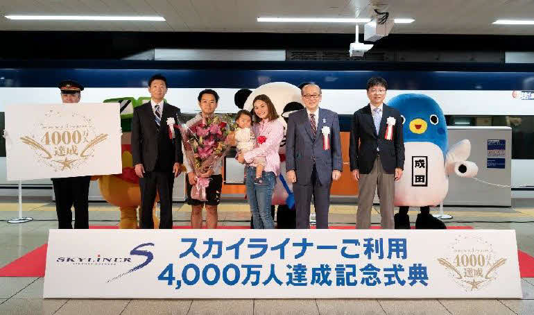 成田空港駅ホームで行われた3代目「京成スカイライナー」利用客4000万人到達記念式典