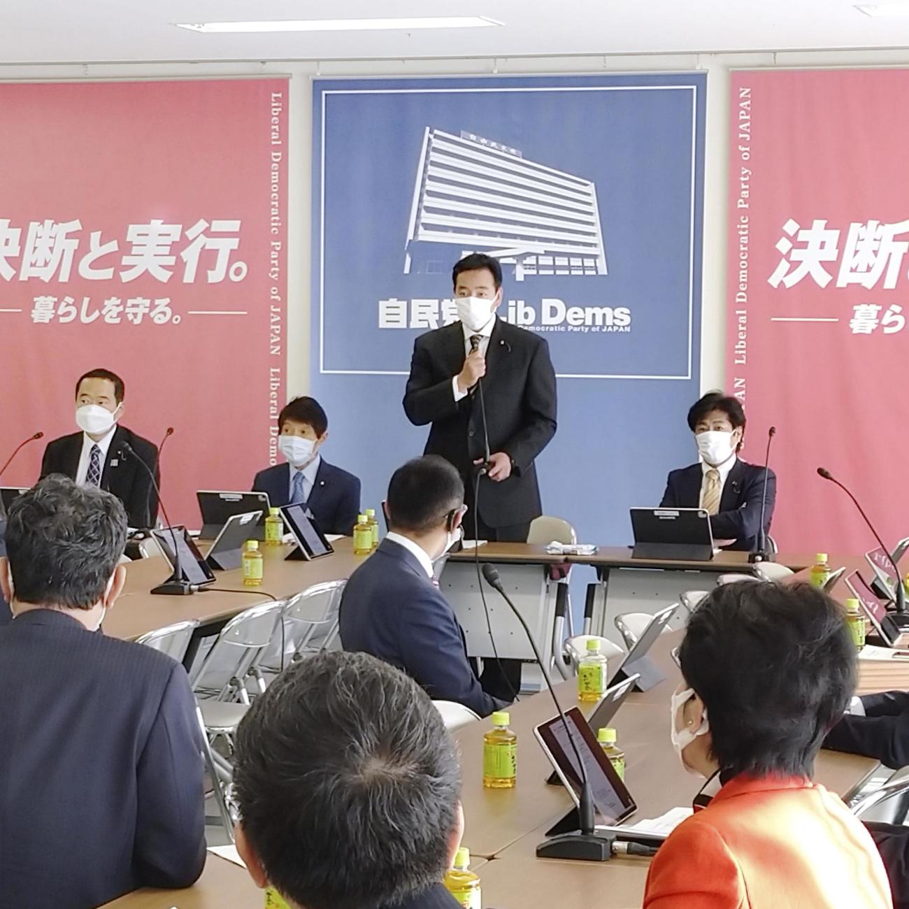 自民党の新型コロナウイルス等感染症対策本部長に就任し、あいさつする山際前経済再生相（奥右から2人目）（共同）