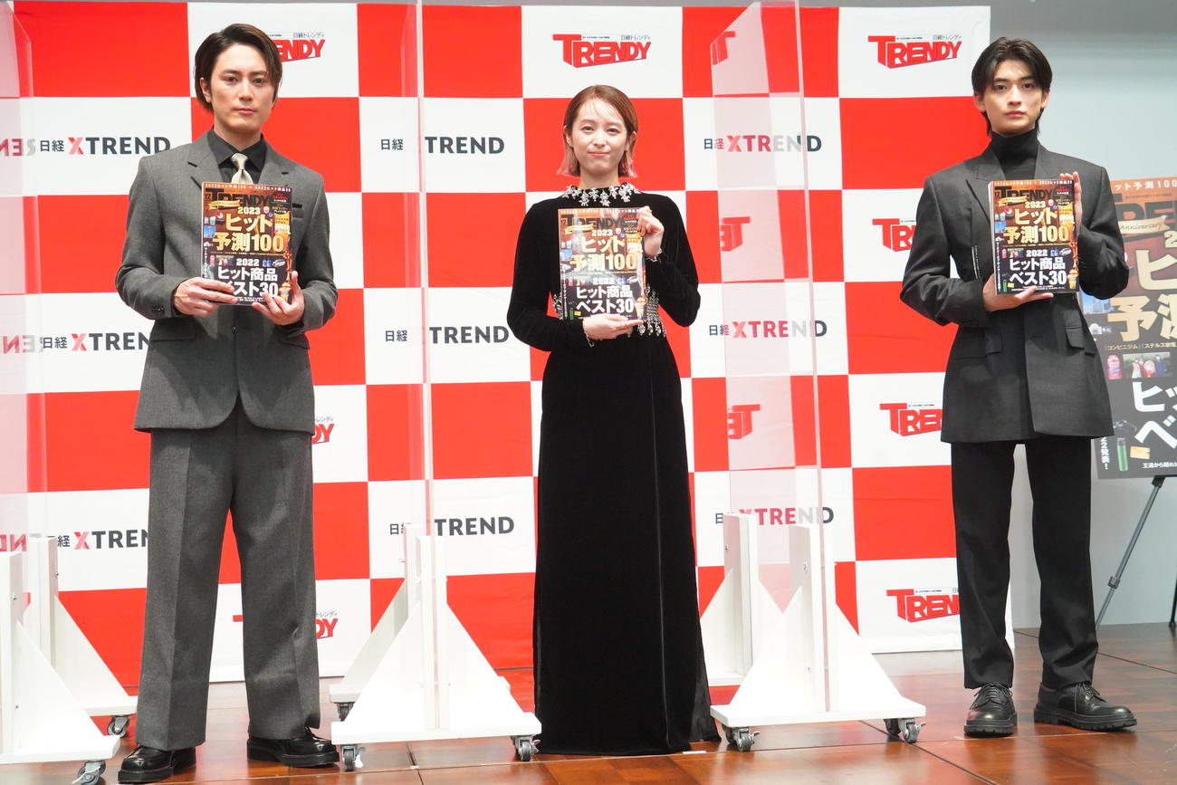 日経トレンディの「2022ヒット商品ベスト30」「2023年ヒット予測30」の先行発表会に出席した、左から間宮祥太朗、清野菜名、高橋文哉（撮影・佐藤成）