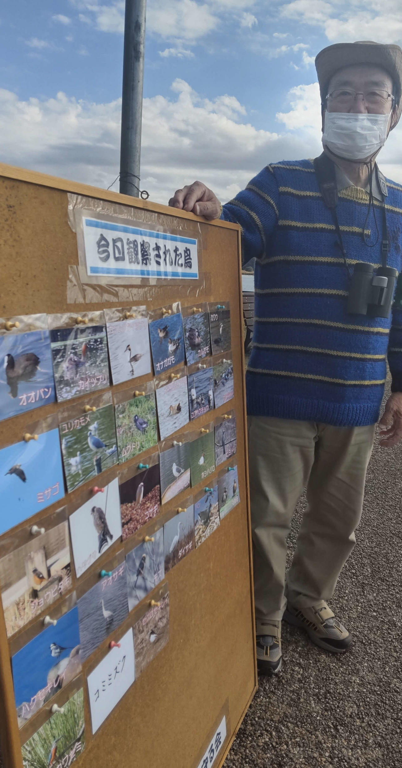 地元手賀沼を拠点に活動する「我孫子野鳥を守る会」は5日に観察された野鳥をパネルにして張り出した。説明する松本勝英さんは「正月になればまだまだ観察できる野鳥が増える」と話した（撮影・寺沢卓）