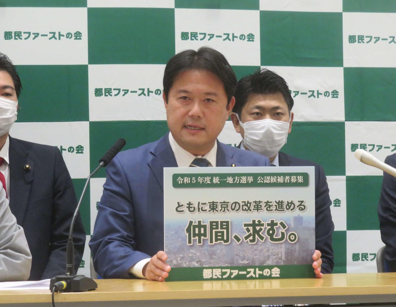 都民ファーストの会の森村隆行新代表は若手登用の刷新人事を発表し、来春の統一地方選に臨む（撮影・大上悟）