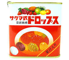 佐久間製菓が販売する「サクマ式缶ドロップス」
