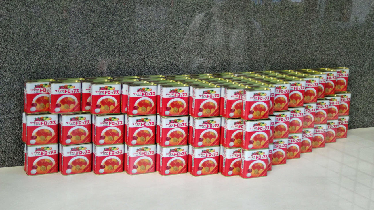 佐久間製菓の主力商品「サクマ式ドロップス」