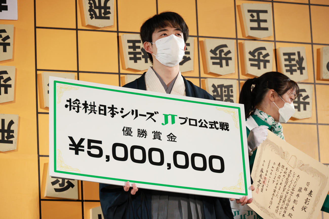 2022年度将棋日本シリーズを制し優勝賞金目録を手にする藤井聡太竜王（撮影・中島郁夫）