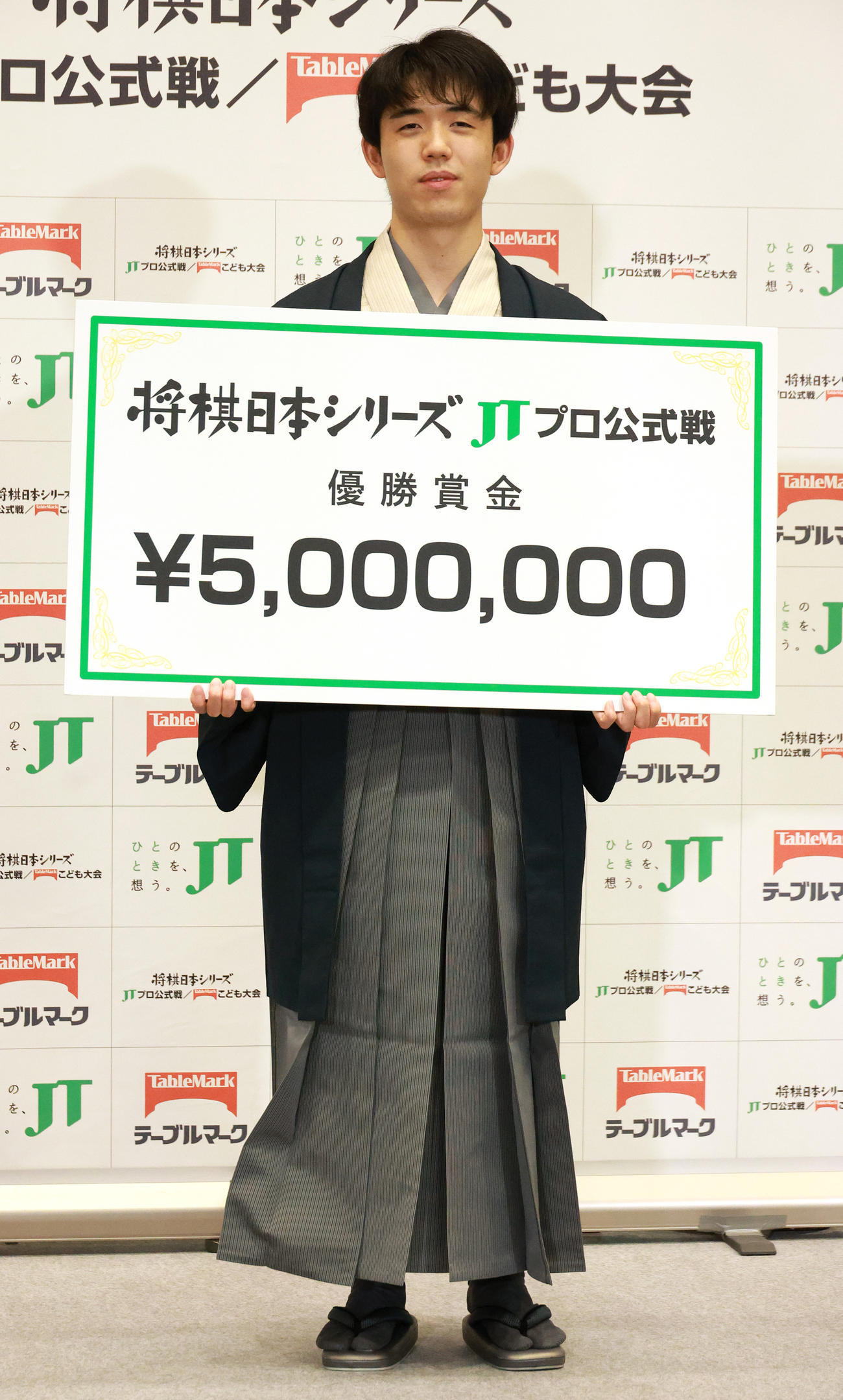優勝会見で賞金目録を手にする竜王藤井聡太竜王（撮影・中島郁夫）