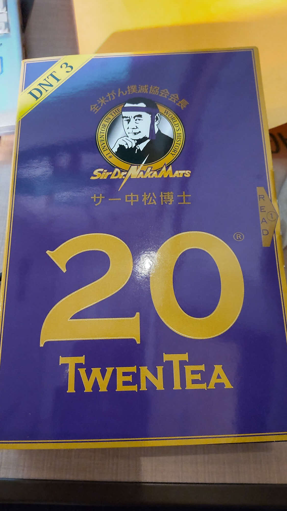「カタールで勝つ　勝（かつ）ールドリンク『20（TWEATEA）オンザロック』」のパッケージ