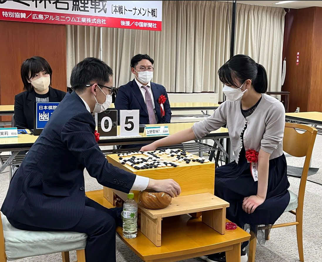 小池芳弘七段（左）に白番中押し勝ちして広島アルミ杯若鯉戦で史上初の連覇を達成した上野愛咲美女流立葵杯（日本棋院提供）