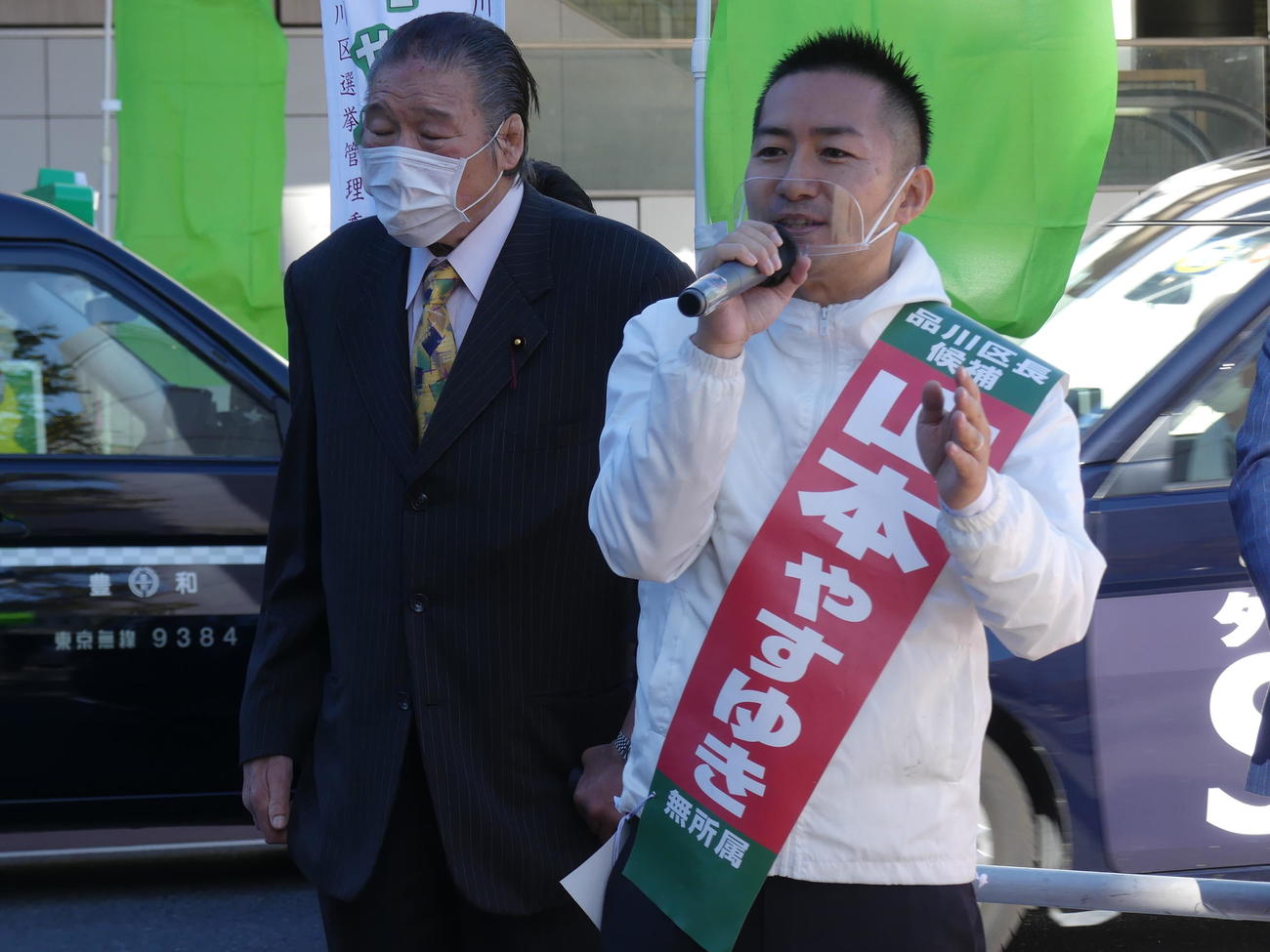 品川区長選の再選挙に立候補した山本康行氏。左は木村健吾・品川区議（撮影・中山知子）