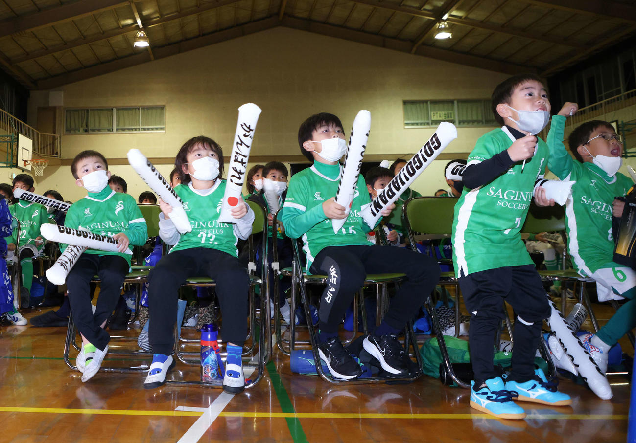 日本代表を応援するさぎぬまSCの子どもたち（撮影・河田真司）