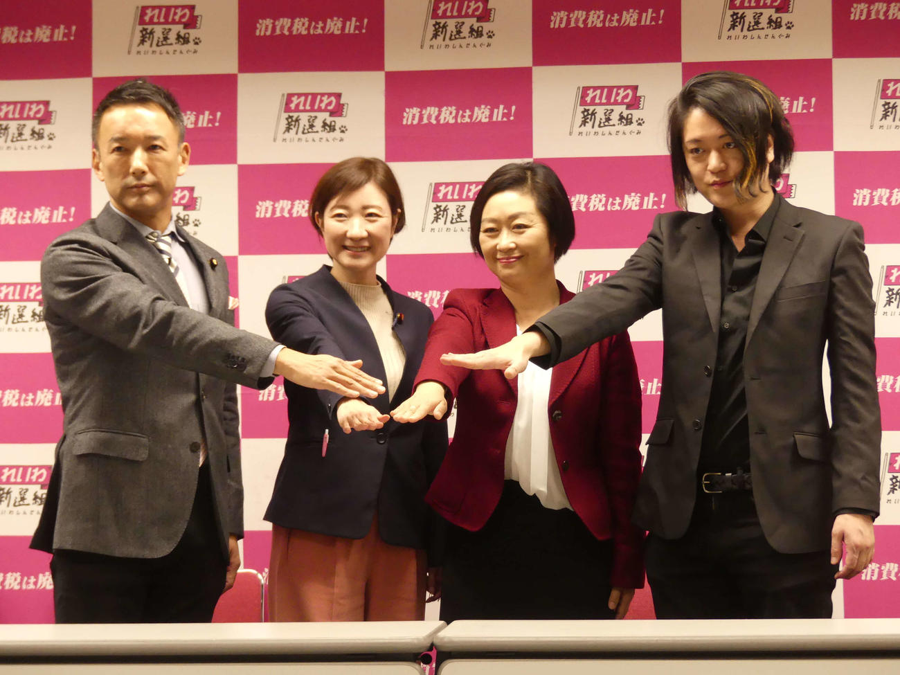 れいわ新選組の代表選に立候補した左から山本代表、大石衆院議員、櫛渕衆院議員、作家で評論家の古谷氏（撮影・中山知子）