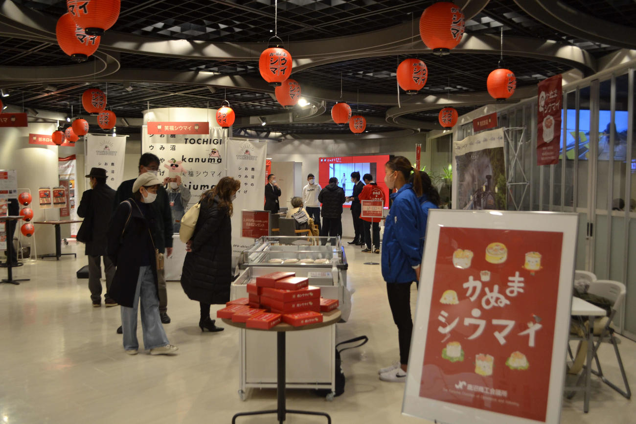 栃木県鹿沼市が東京で初のPRイベントとして丸の内KITTEで開催した「かぬまシウマイ博覧会　in TOKYO」