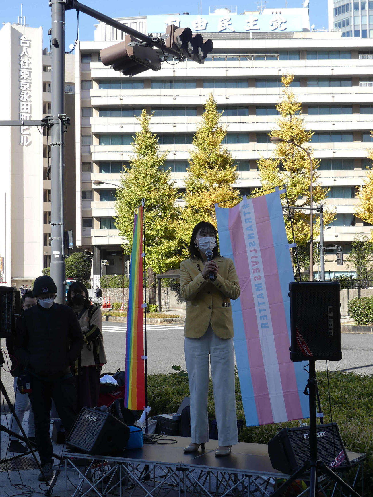 杉田水脈総務政務官の発言をを国会で追及した立憲民主党の塩村文夏・参院議員も抗議活動に参加した