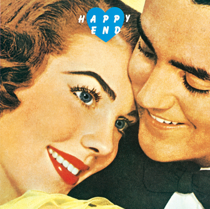 はっぴいえんど「HAPPY END」