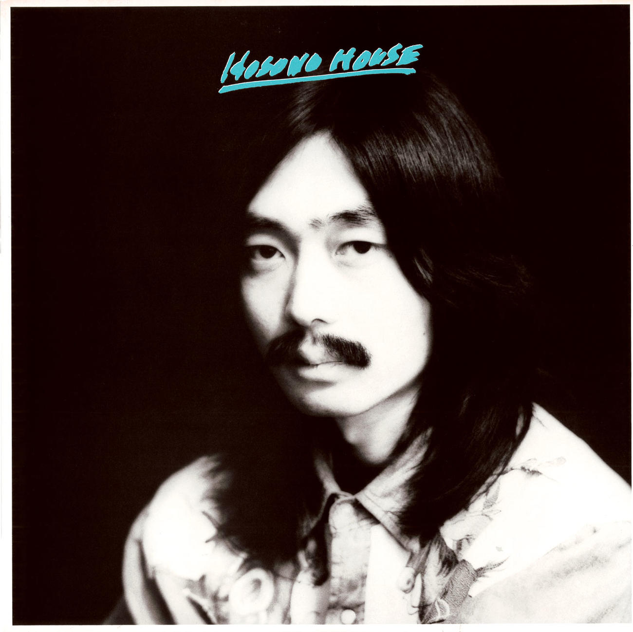 細野晴臣「HOSONO HOUSE」