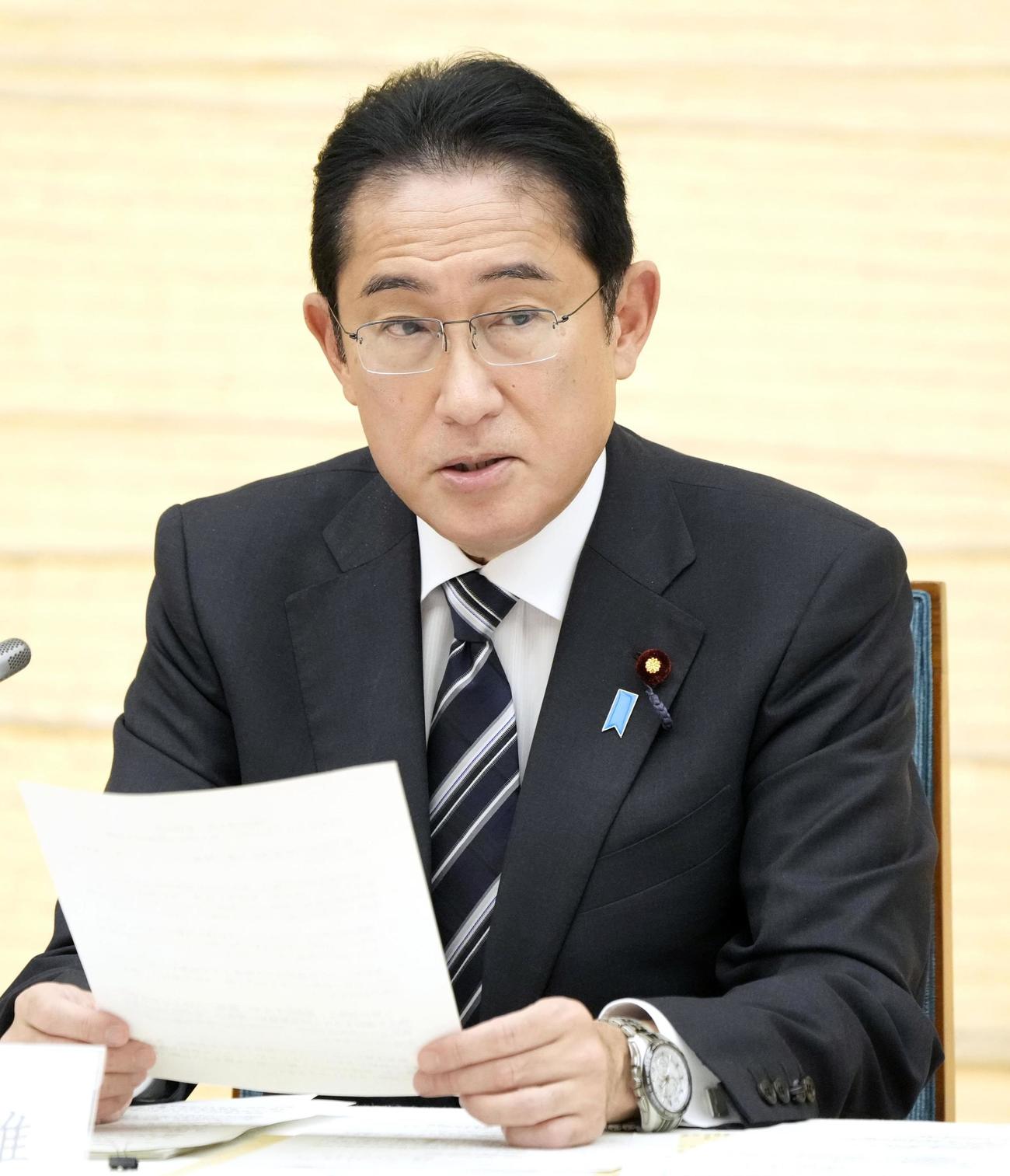 「防災推進国民会議」であいさつする岸田首相（共同）