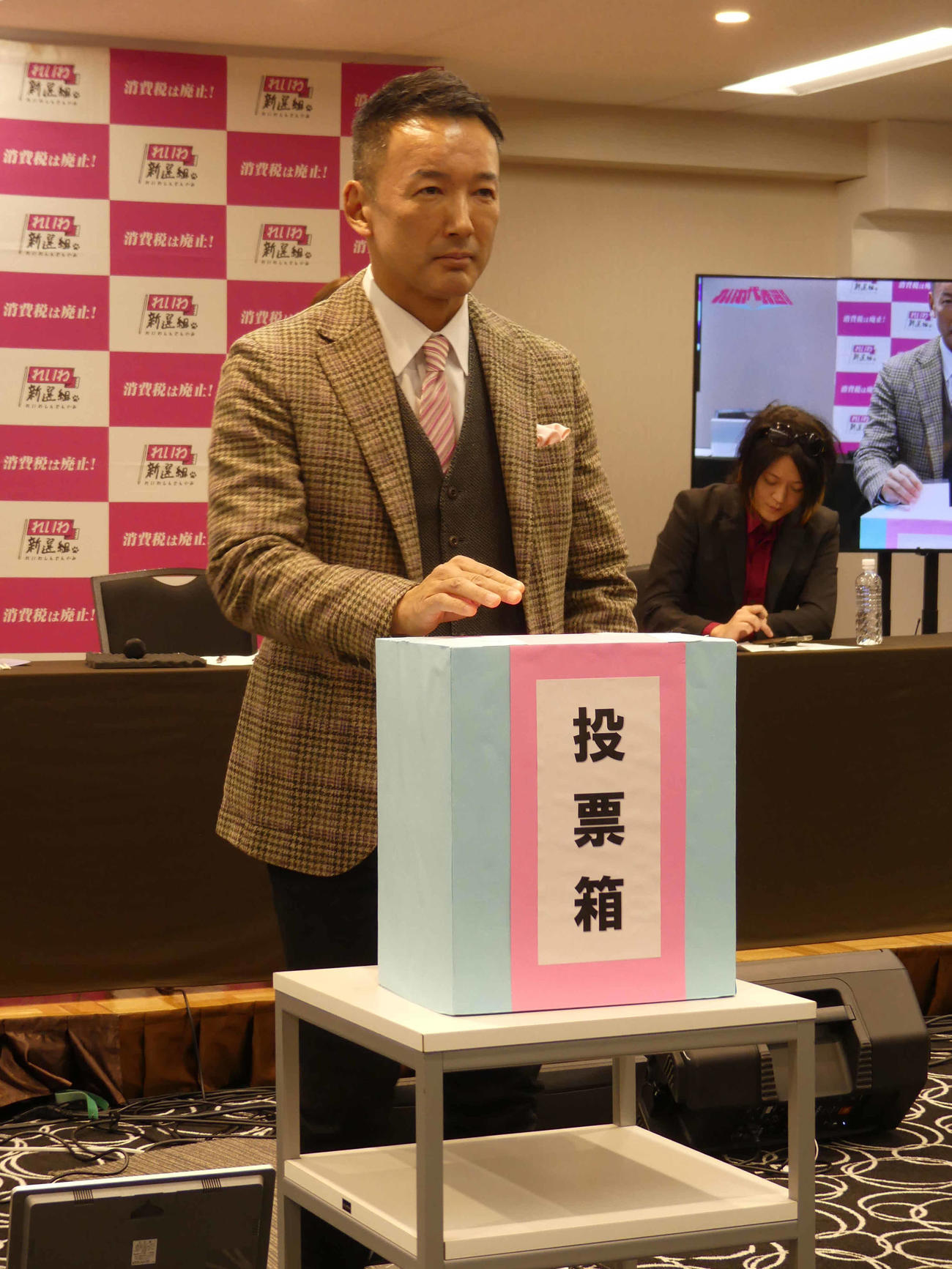 れいわ新選組代表選で、国会議員票の投票に臨む山本太郎代表（撮影・中山知子）