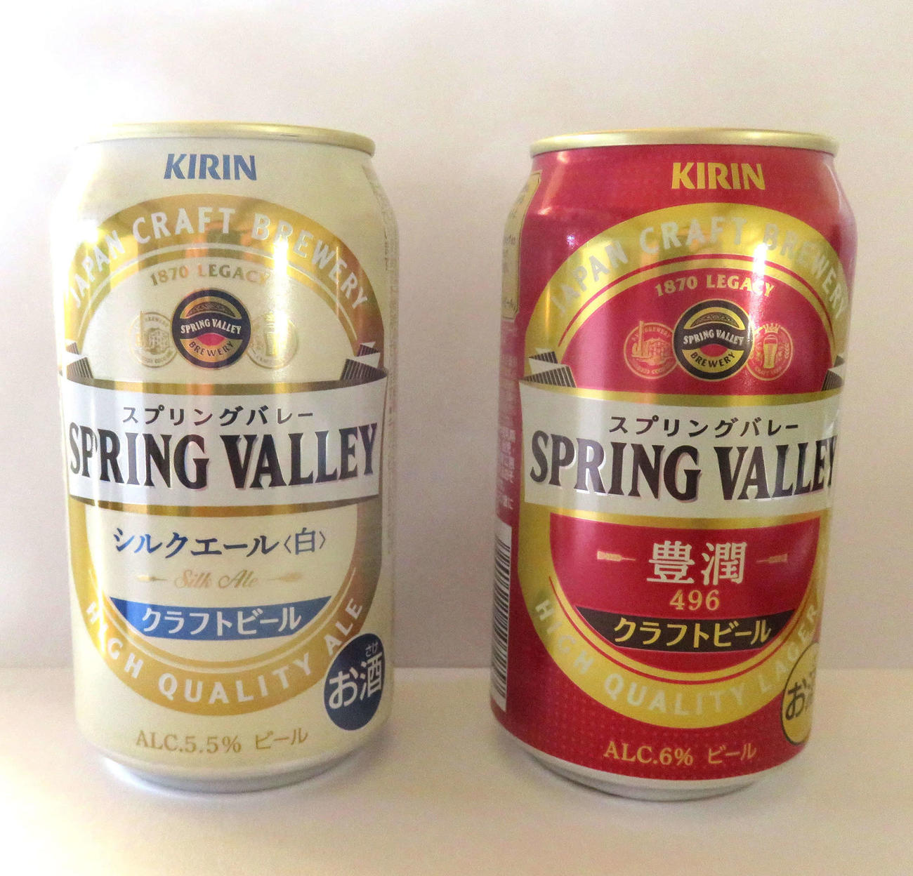 キリン・スプリングバレー　豊潤（右）と、スプリングバレー　シルクエール