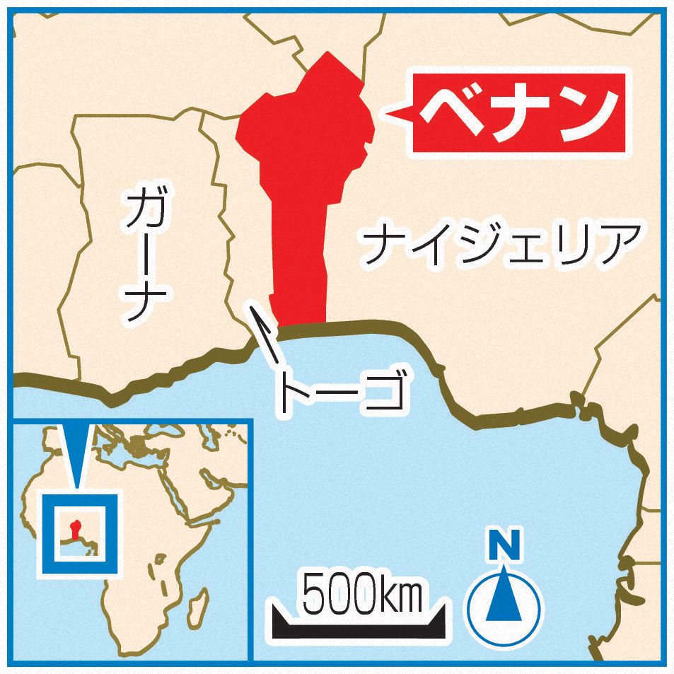 ベナン共和国