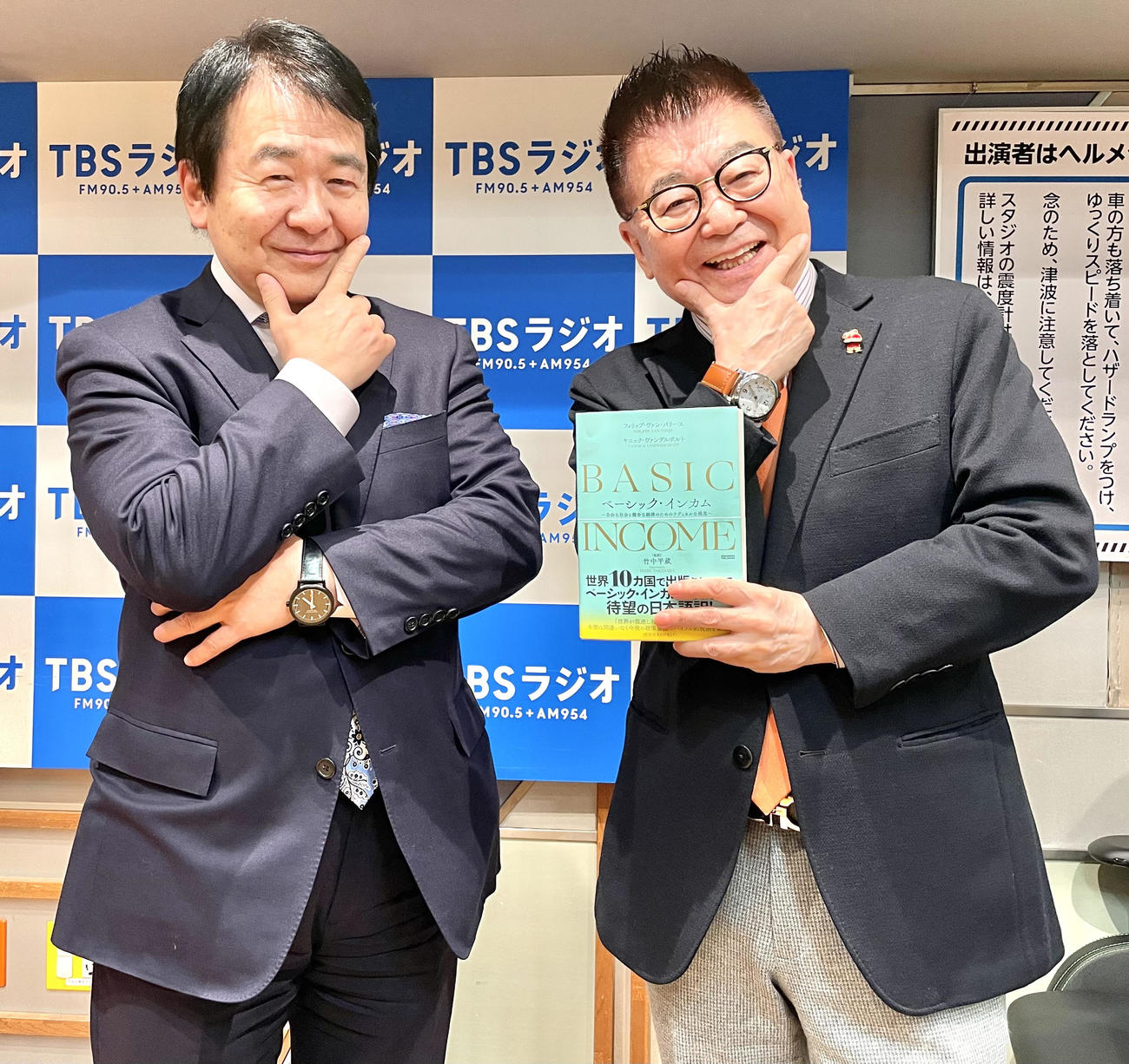 防衛増税問題について語り合った竹中平蔵氏（左）と生島ヒロシ