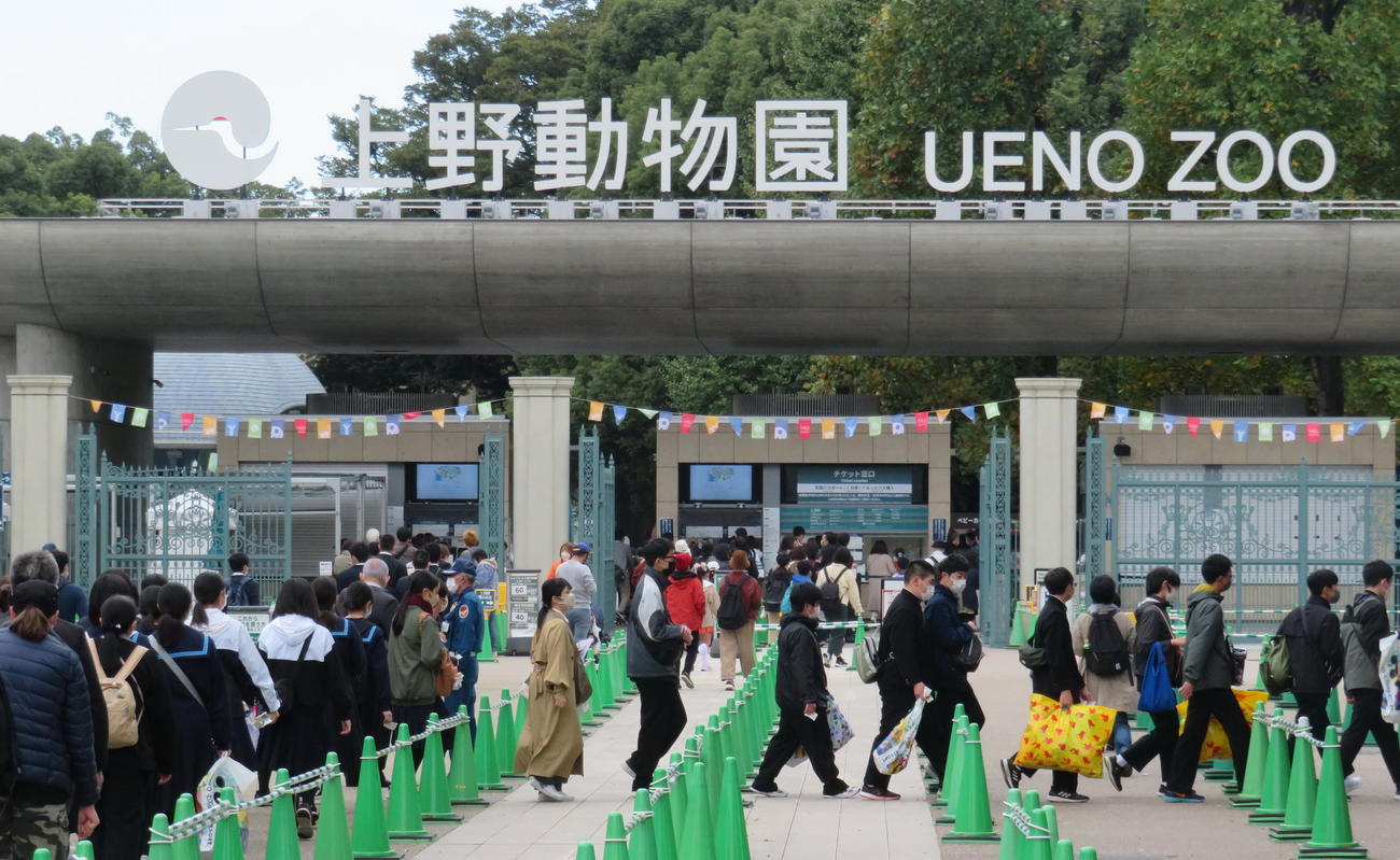 上野動物園