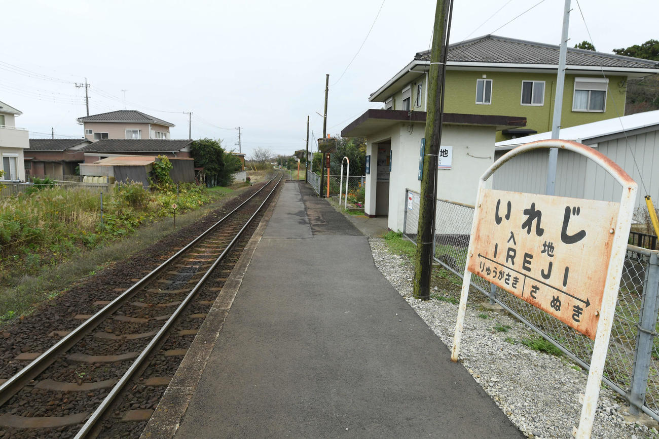 関東鉄道竜ケ崎線・入地駅（撮影・たえ見朱実）