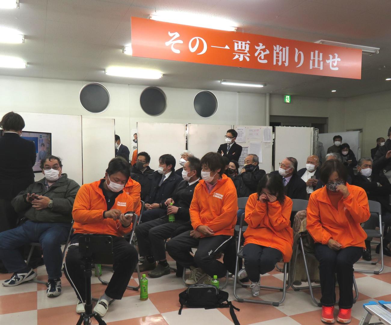 河野俊嗣氏の当選確実が打たれ、敗北が決まった東国原英夫氏の陣営スタッフは涙にくれた（撮影・寺沢卓）