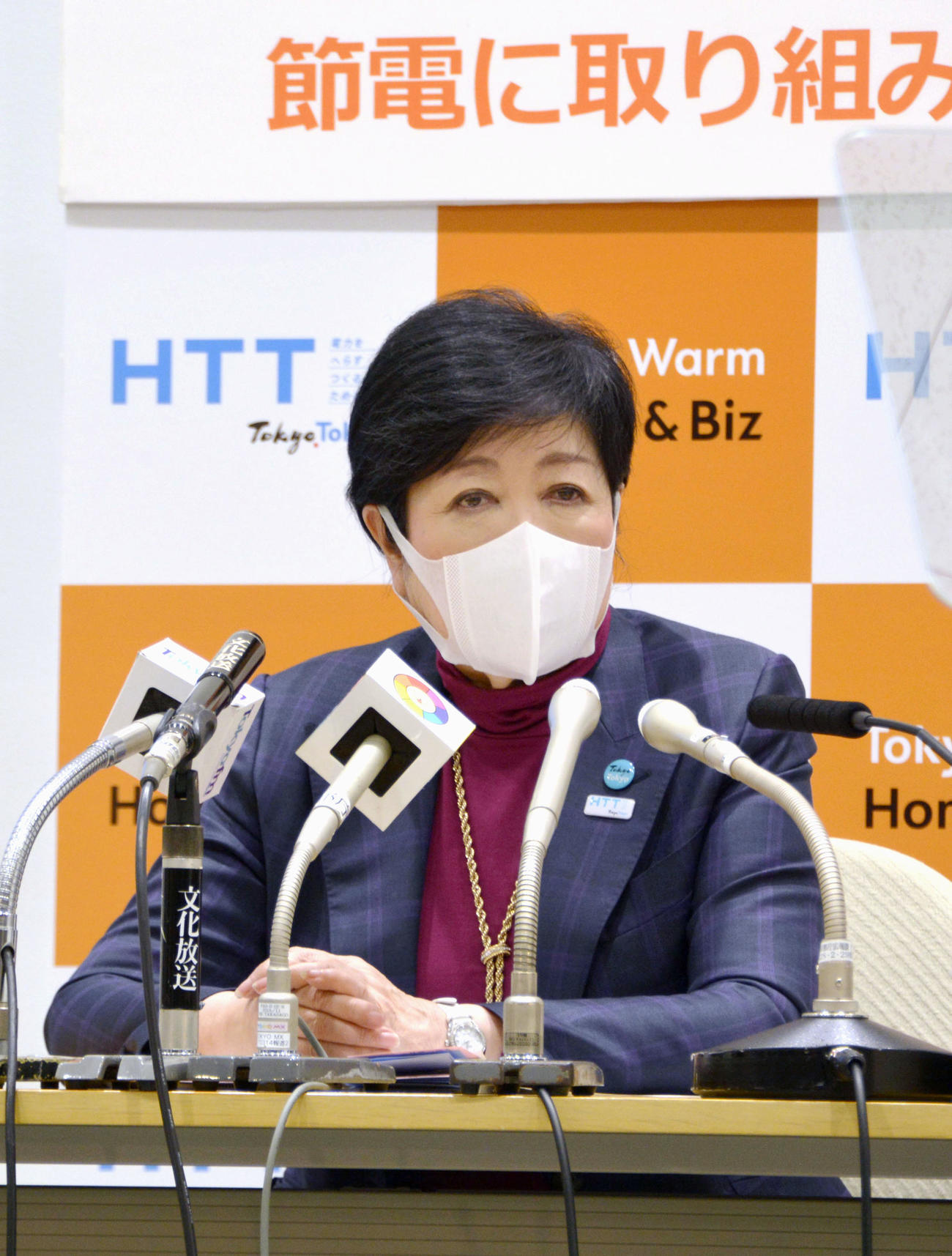 記者会見する東京都の小池百合子知事（共同）