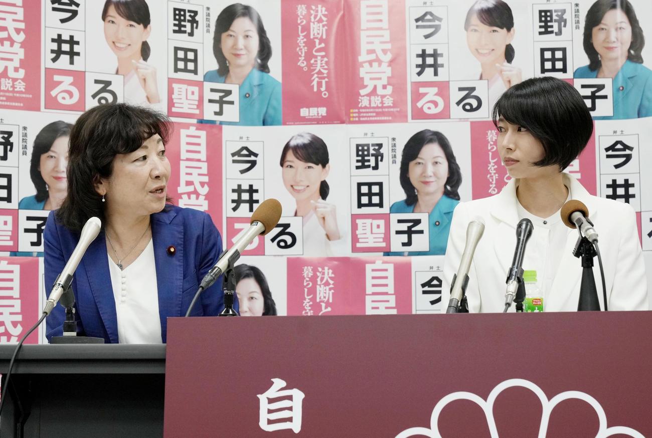 記者会見する今井瑠々氏（右）と野田前女性活躍相＝13日午後、岐阜市（共同）