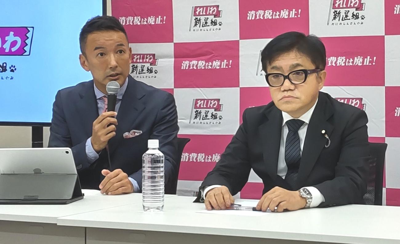れいわ新選組の山本太郎代表（左）と水道橋博士氏（2022年8月5日撮影）