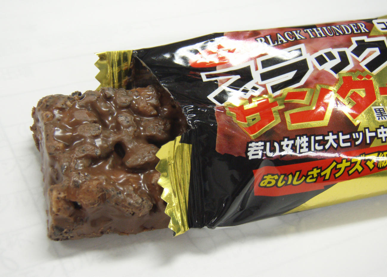 発売以来初の値上げとなるブラックサンダー