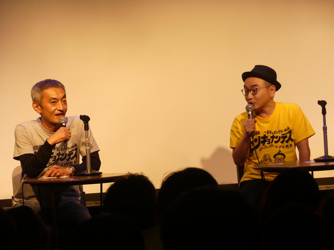 「劇場版　センキョナンデス」の完成披露試写会に出席したプロデューサーの大島新氏、監督を務めたプチ鹿島氏（撮影・中山知子）
