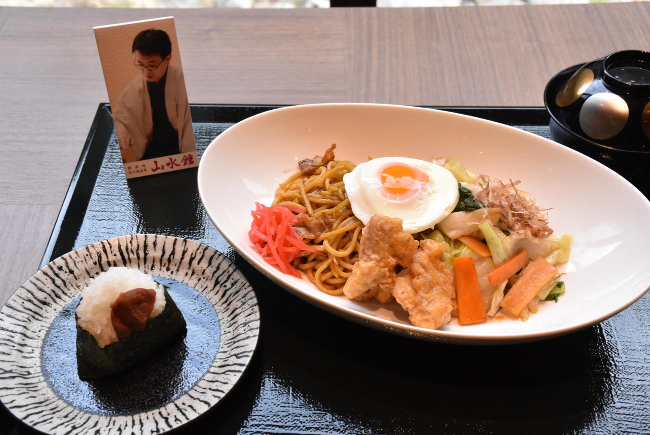 羽生善治九段が昼食に注文した「高槻野菜たっぷりソース焼きそば」と「梅おむすび」（日本将棋連盟提供）