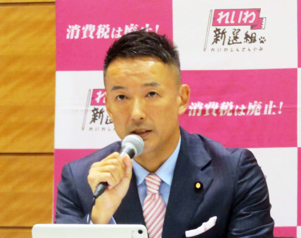 れいわ新選組の山本太郎代表（2022年撮影）