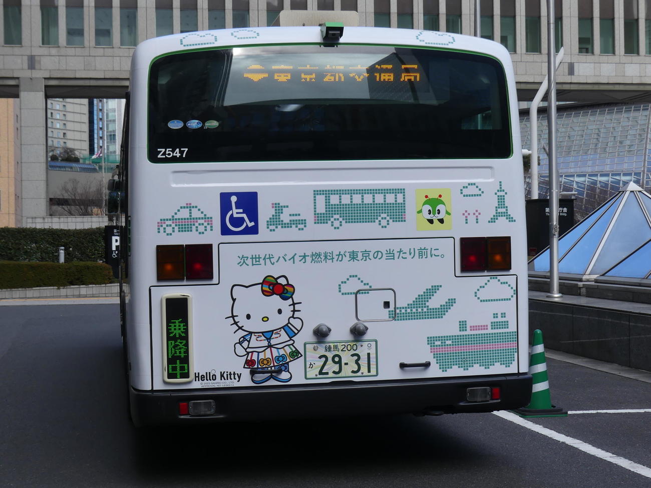 次世代バイオ燃料を搭載して走ることになった都営バス。ハローキティがラッピングされている（撮影・中山知子）