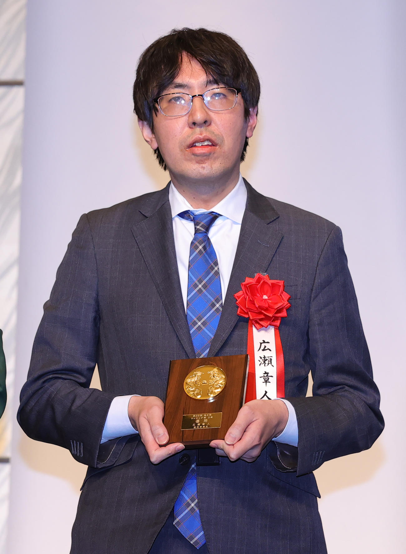第35期竜王就位式で表彰された2組優勝の広瀬八段（撮影・野上伸悟）