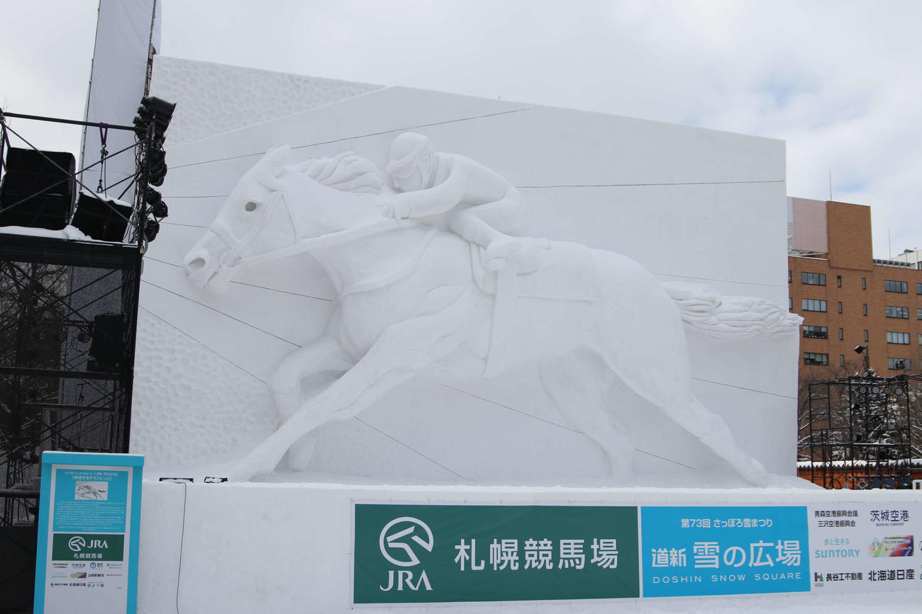 さっぽろ雪まつり5丁目会場に登場した競走馬サラブレッドの大雪像（撮影・山崎純一）