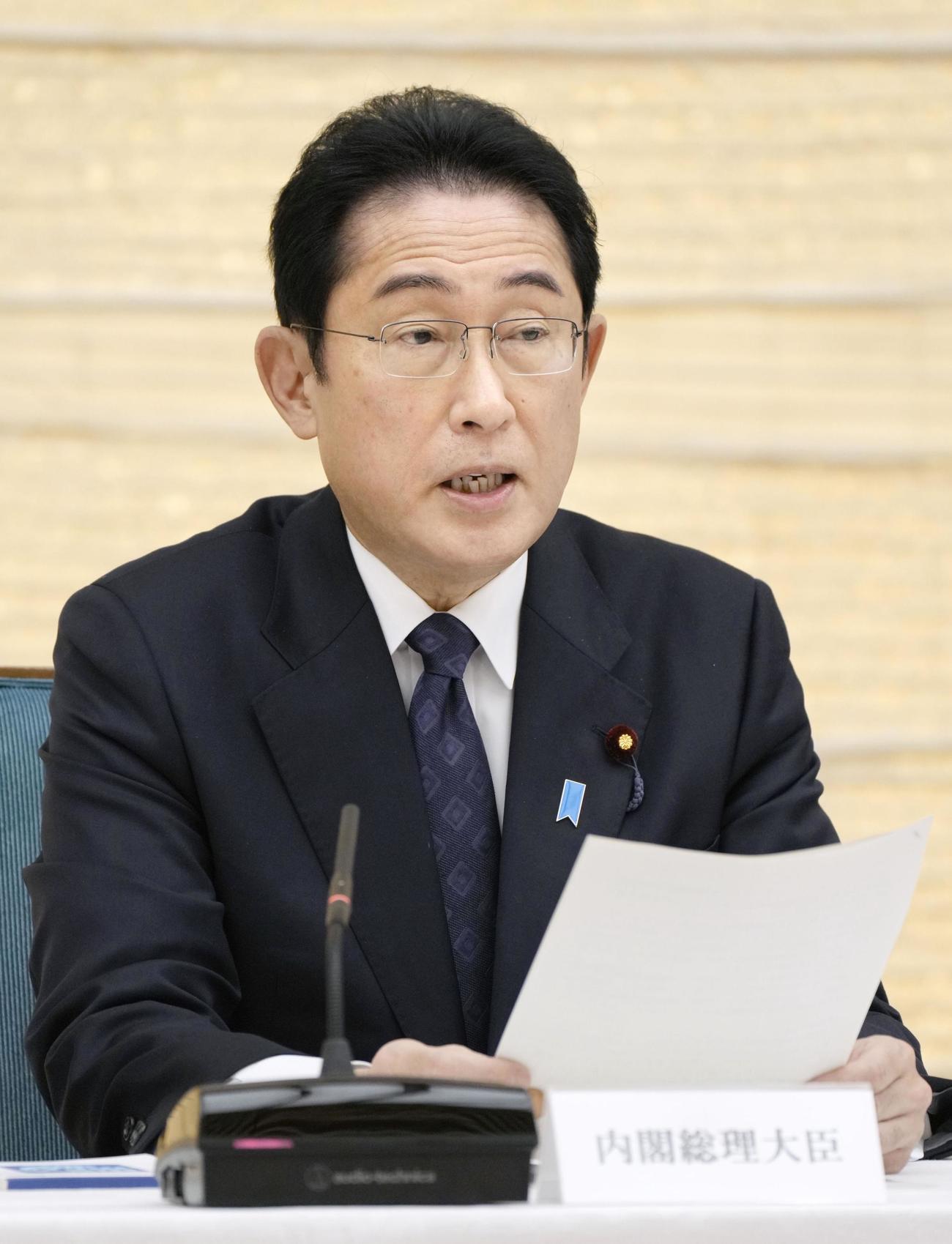政府与党連絡会議であいさつする岸田首相（共同）