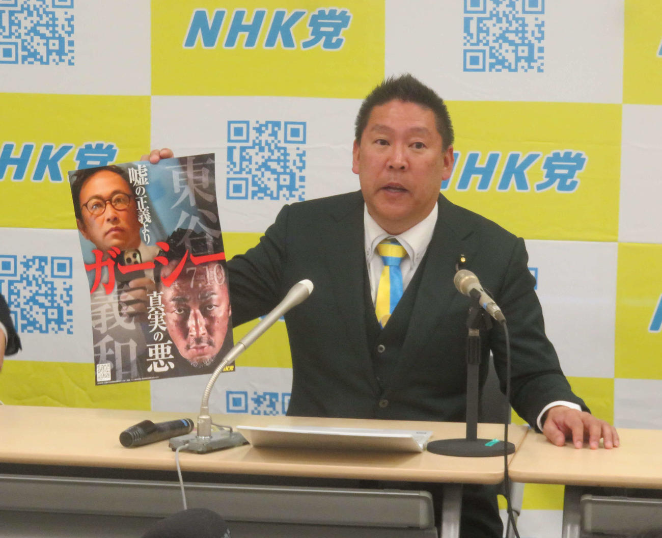 NHK党の立花孝志党首はガーシー参院議員の選挙ポスターを手にガーシー氏の処分を批判した（撮影・大上悟）