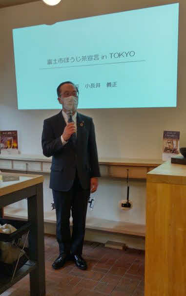 ほうじ茶宣言について語った小長井義正富士市長