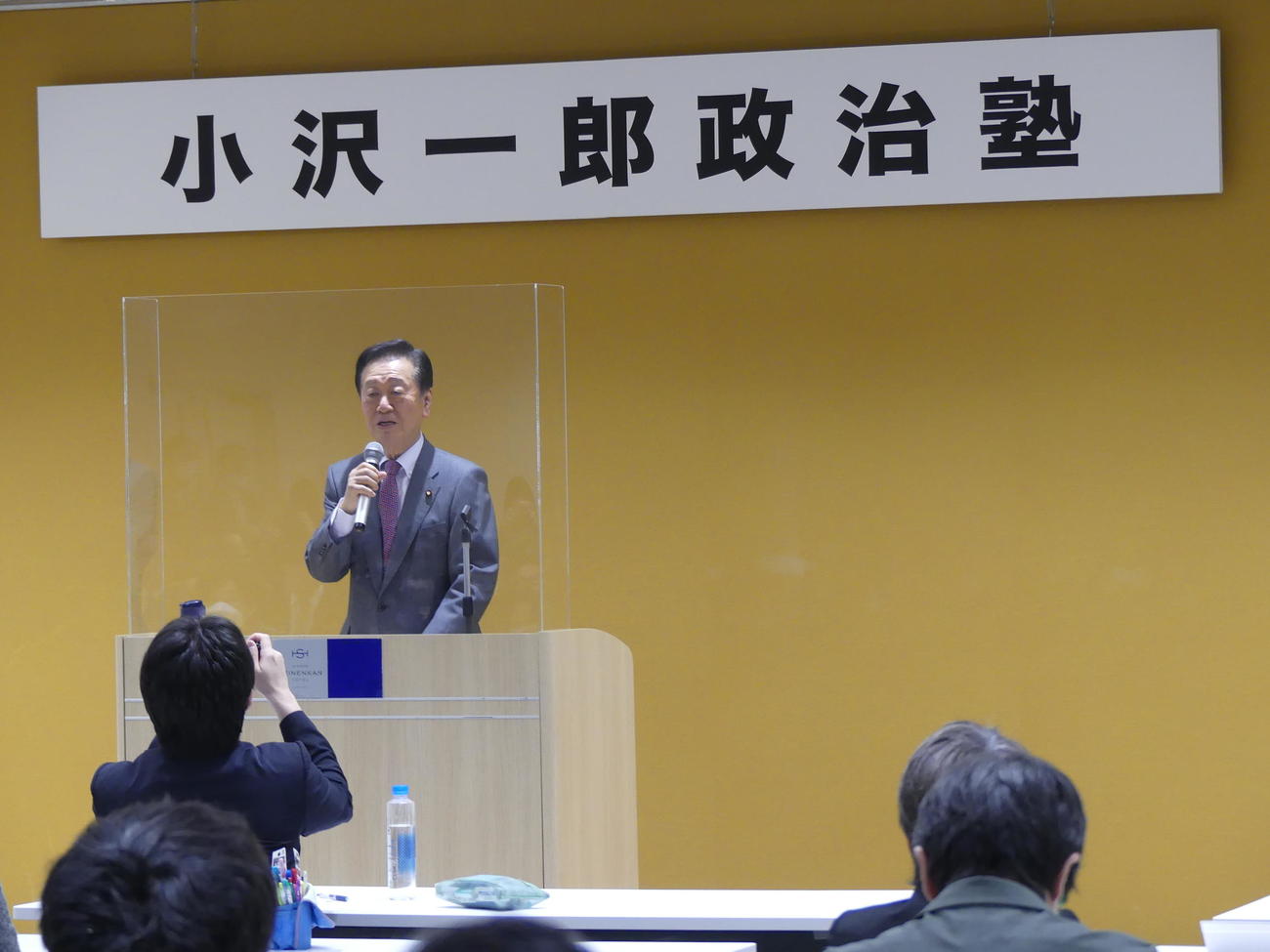 小沢一郎政治塾で講演する立憲民主党の小沢一郎衆院議員（撮影・中山知子）