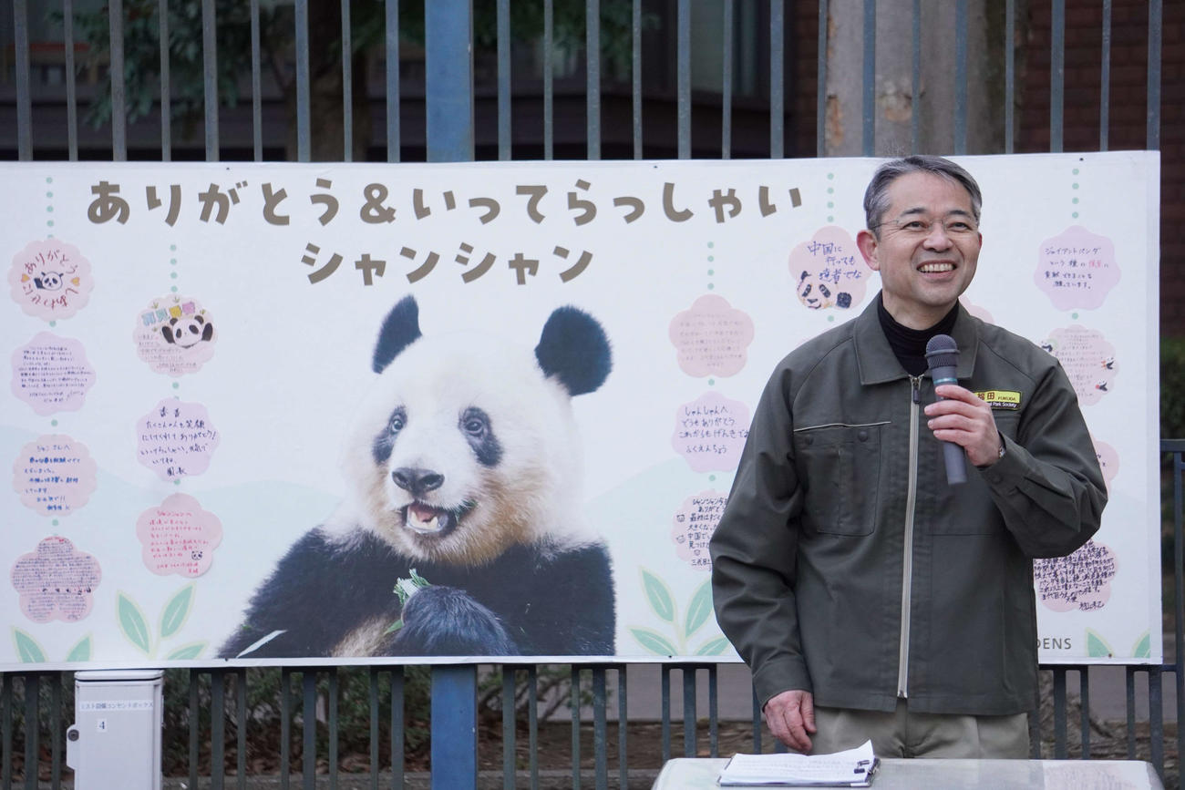 シャンシャンへのメッセージボードの前で取材に応じた福田豊園長（撮影・沢田直人）
