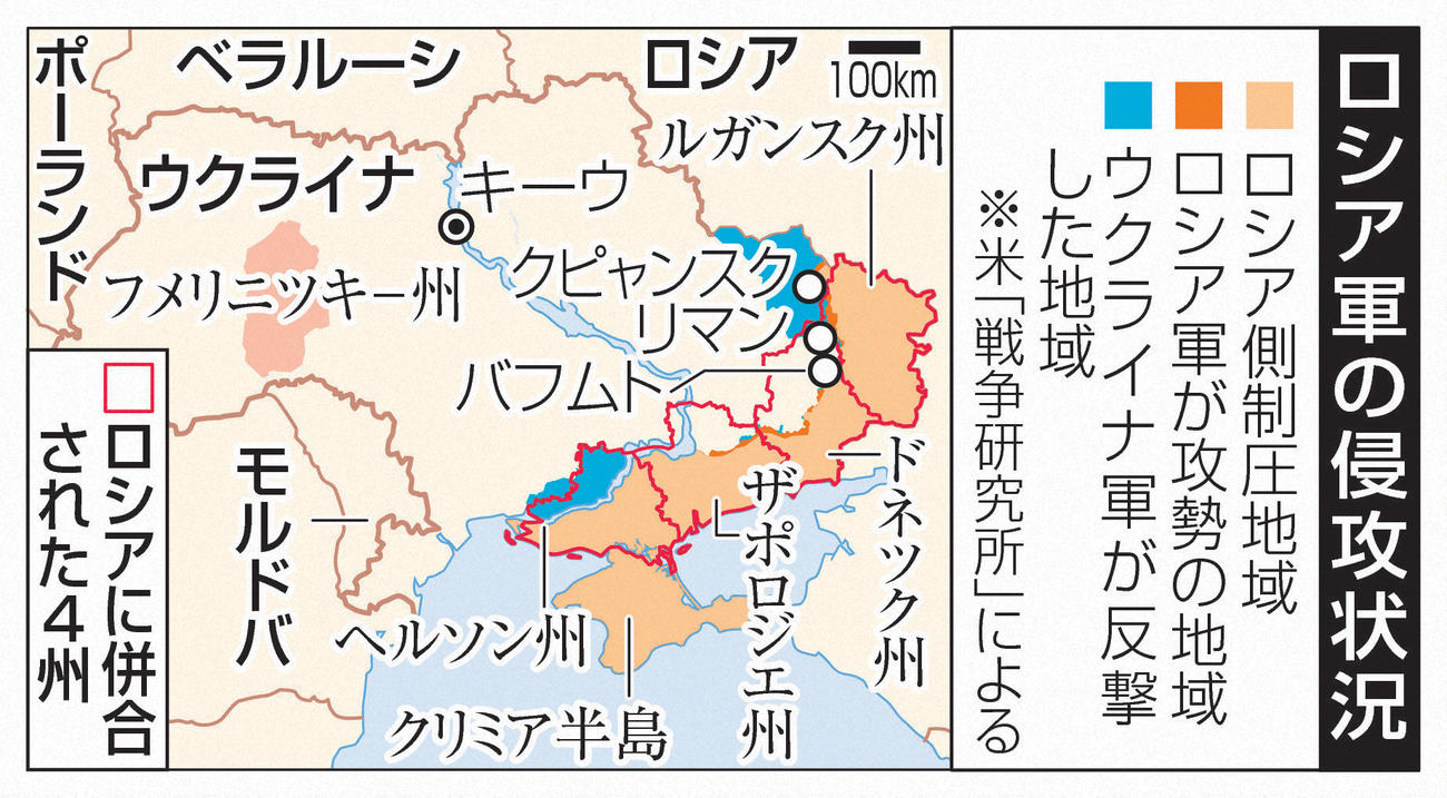 ロシア軍の侵攻状況（23年2月19日現在）
