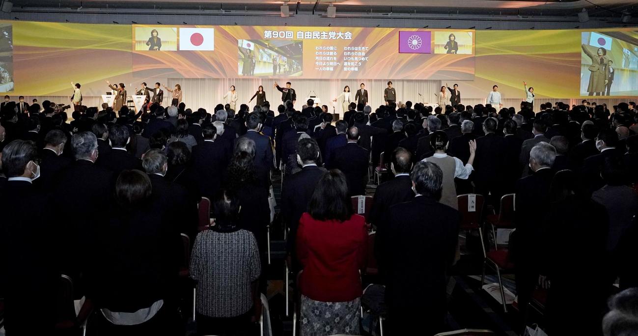 自民党が東京都内のホテルで開いた第90回党大会（共同）