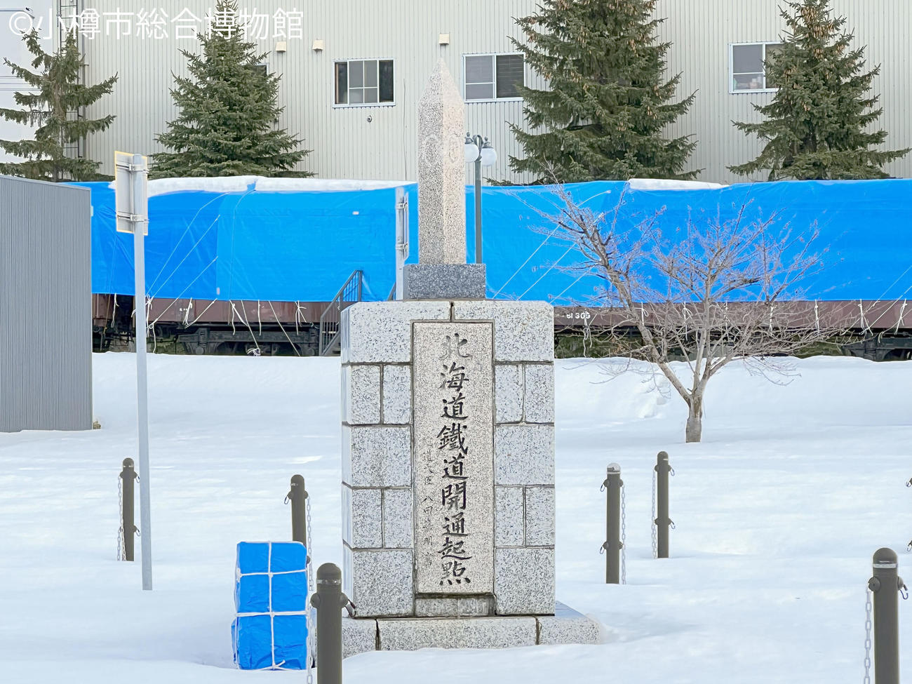 小樽市総合博物館内にある北海道鉄道開通起点標（撮影・佐藤翔太）